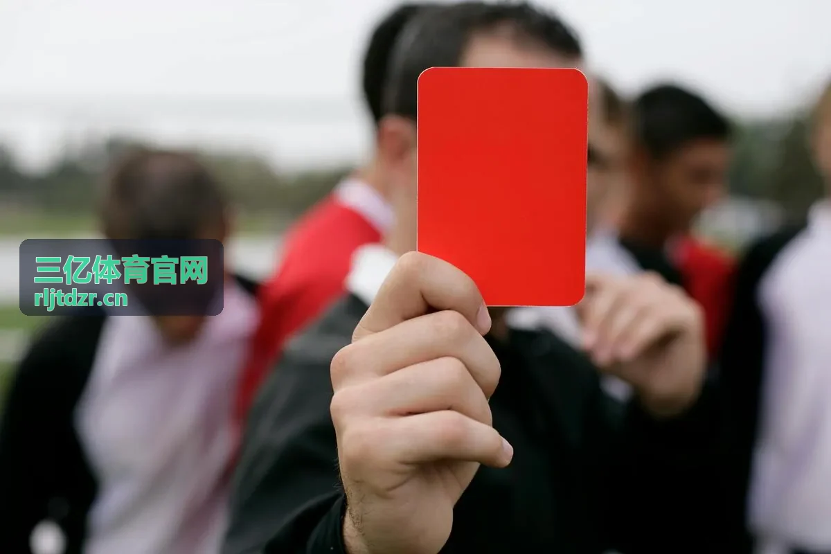 三亿体育官网赛事直播预告封面
